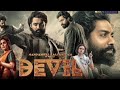 Devil Full Movie New Hindi Dubbed Movie Movies Moviesfeed Moviessearch Viralmovie Trandingmovie