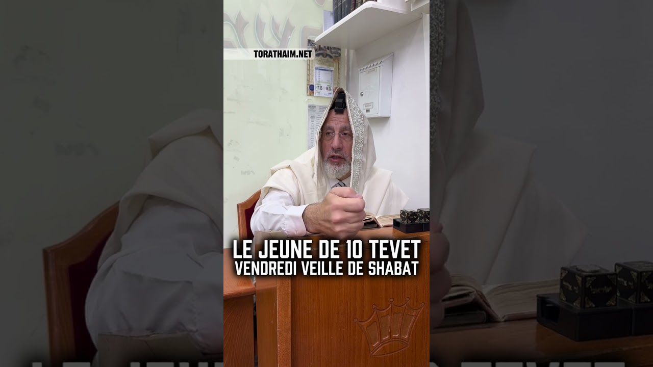 Comment se passe le jeun du 10 Tevet qui tombe vendredi, veille de Shabat? Qui jeun? quand prier?