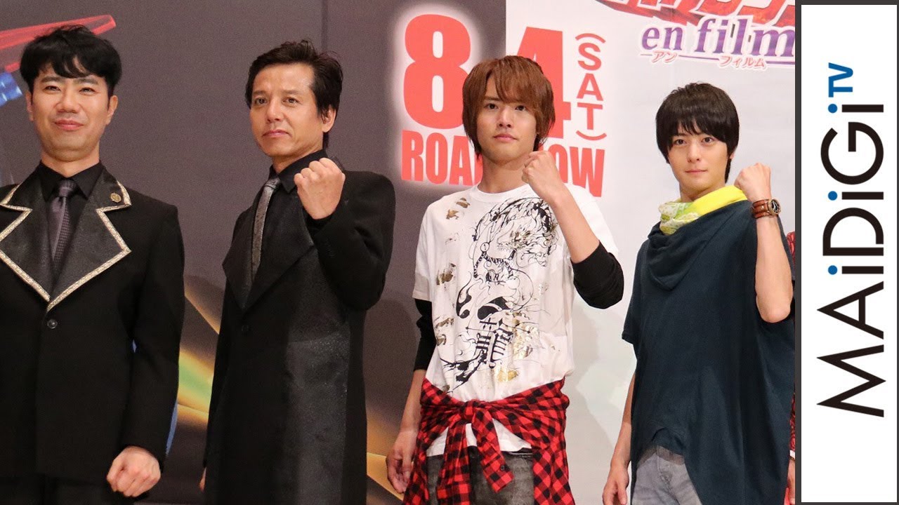 動画 仮面ライダービルド 犬飼貴丈 暑い夏にベストマッチ 劇場版 仮面ライダービルド Be The One 製作発表会見3 Maidigitv マイデジｔｖ