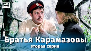 Братья Карамазовы, 2 серия (1968)