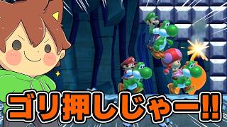やられてものすごく遅れたのに簡単に追いついたｗｗｗ【スーパーマリオメーカー２#935】ゆっくり実況プレイ【Super Mario Maker 2】