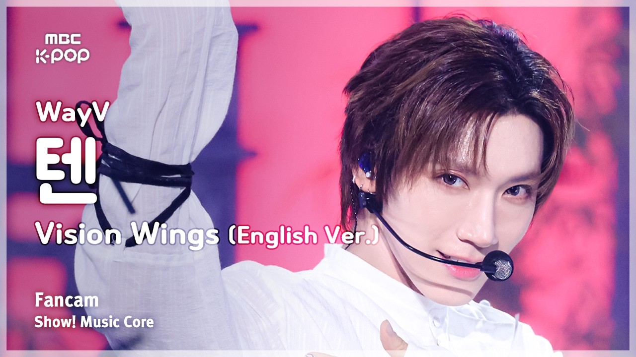 [#음중직캠] WayV TEN (웨이션브이 텐) – Vision Wings (English Ver.) FanCam | 쇼! 음악중심 | MBC260815