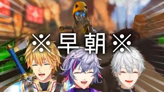 【英吸不滅】早朝の訓練場タイマンで大爆笑する男たち【エクス・アルビオ/葛葉/不破湊】