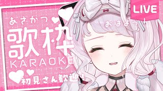 【縦型歌枠 ┊#karaoke 】初見さん大歓迎！🌞お布団が気持ち良すぎた朝、歌枠🎧【 時庭らんぜ / #RIOTMUSIC 】 #shorts #Vtuber