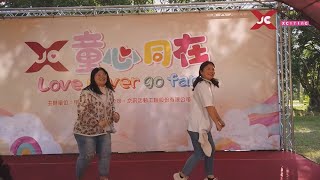 20240720 埔心牧場 司令台草原 公益活動