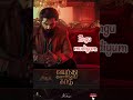 Vendhu Thaninthathu Kaadu Engu Thodangum Marakuma Nenjam Bgm Shorts Arrahman Simbu
