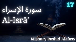 Download lagu Surah Isra Mishary Rashid Alafasy | Surah Al-Isra Without Translation | 17 Surah Tilawat mp3