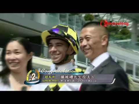 2014/15 (058) - Supreme Profit (超有利) - 莫雷拉