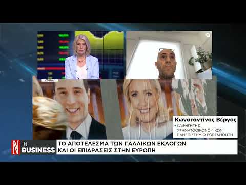 Το αποτέλεσμα των γαλλικών εκλογών και οι επιδράσεις στην Ευρώπη