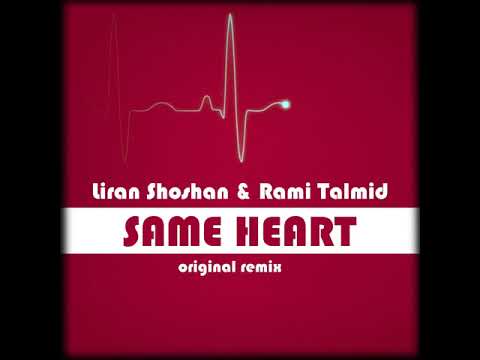 Liran Shoshan & Rami Talmid - Same Heart (Original mix)