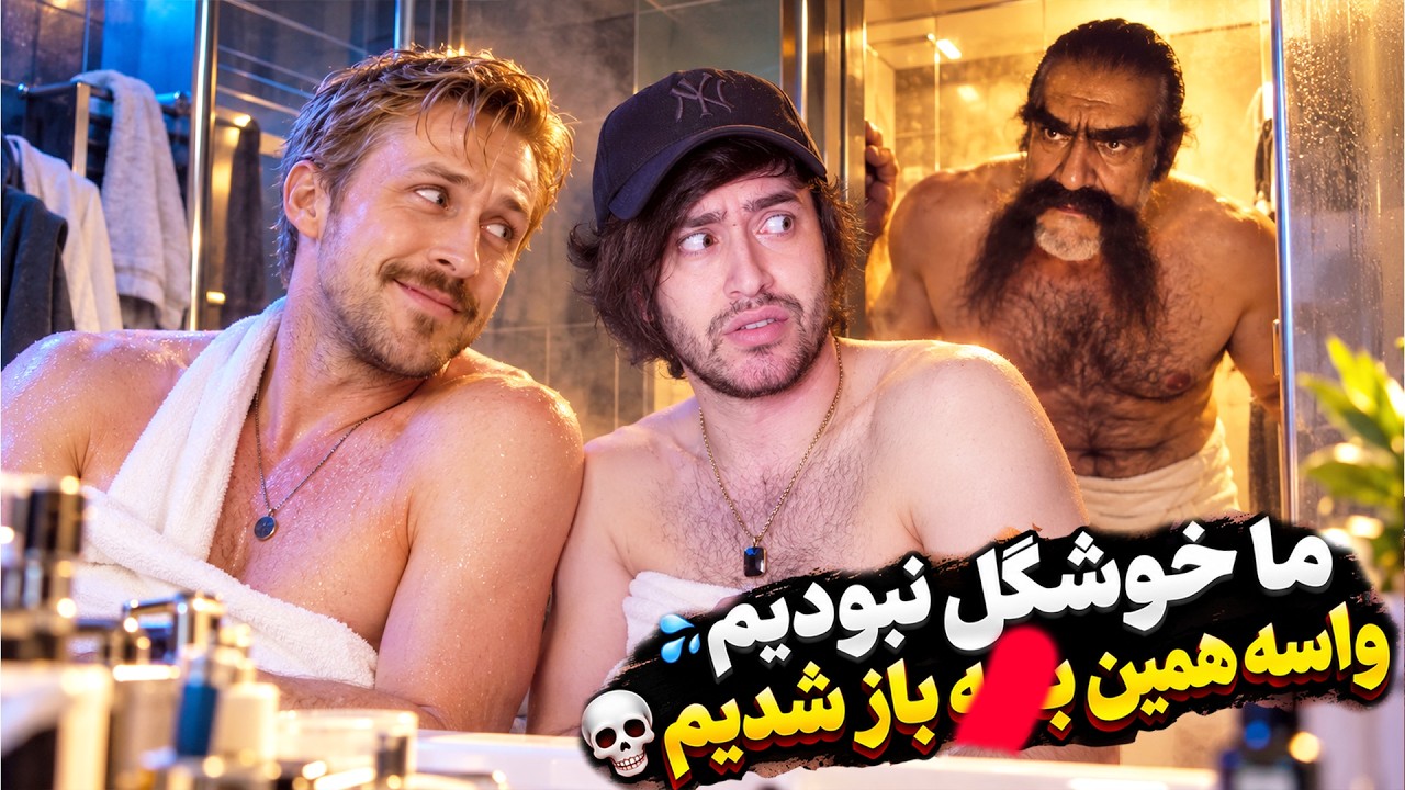 اینترنت رو ول کردیم به حال خودش… این شد نتیجه 😂