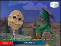 Tarram Tu Episode 12 NCERT Class 4th Child Education Tarramtu Rotikikahani Ncert Ncert