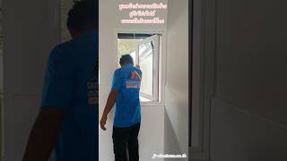 หน้าต่างบานเปิดข้างยูโรโปรไฟล์