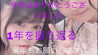今年の乃木坂イベント振り返り