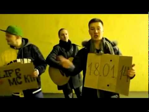 Объединение ПОДПОЛЬЕ- Приглашение на концерт Life MC КП