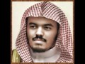 Yasser Al-Dosari Quran complete (Part 1/3) I الشيخ ياسر الدوسري القرآن الكريم كامل #doss
