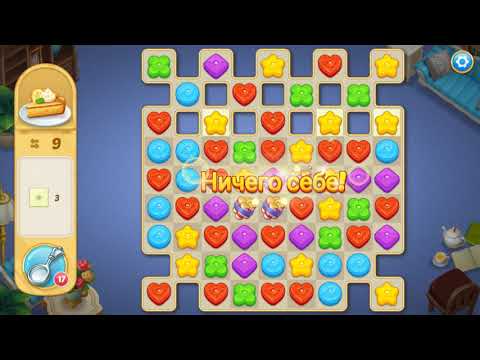 Matchington Mansion level 779 HD