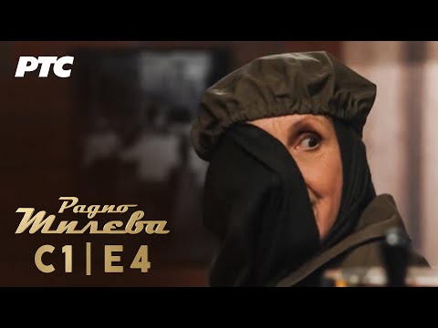 Radio Mileva | Epizoda 4 (domaća serija)