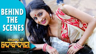 Nayakara Na Devdas Behind the scenes Movie Asit , Bhoomika \u0026 Anu Choudhury