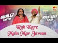 Gurlez Akhtar Kulwinder Kally Rab Kare Main Mar Jawan Latest Punjabi Song Live Show 2024