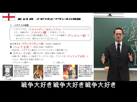 中世フランスの道路の歴史 - 定義