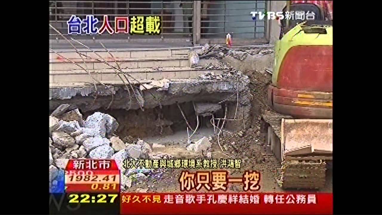 捷運施工出包　北市體育局「矮一截」