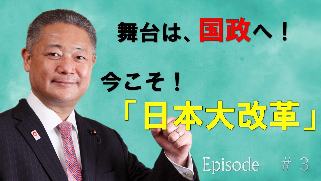 メッセージ動画