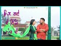 Neend Na Awe Menu Nu Sunidhi Chauhan