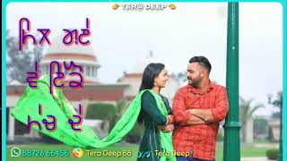 Neend Na Awe Menu Nu Sunidhi Chauhan