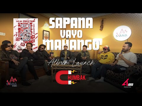 Tuned In at Svana | Episode 1 | Chumbak 🧲 | New Album Release #SapanaVayoMahango