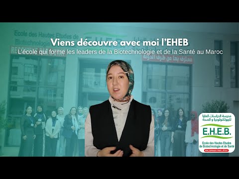 EHEB : L’école qui forme les leaders de la Biotechnologie et de la Santé au Maroc
