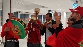احتفالات جماهرية، من داخل مطار محمد الخامس، قبل الوصول لـ الكوت ديفوار، لدعم المنتخب المغربي