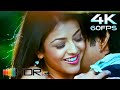 Hossanam 4K HDR Video Song Veera Movie Ravi Teja Kajal Aggarwal Thaman S