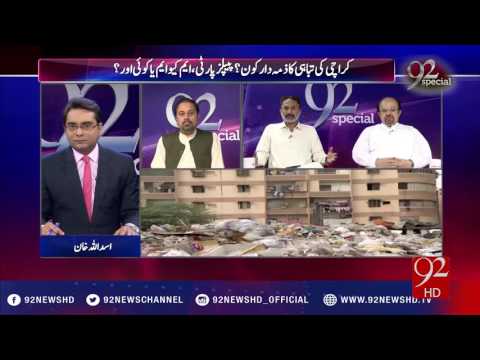 92 Special 11-11-2016 - 92NewsHD