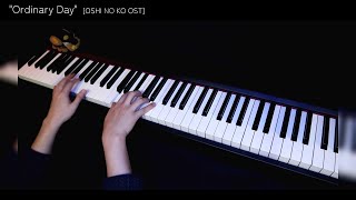 OSHI NO KO OST - Ordinary Days 【Piano Cover】