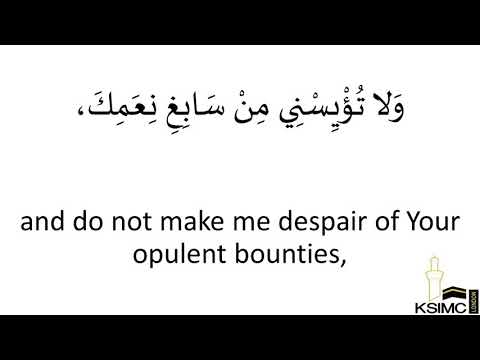 Amaal Duas and Ziyarat - Shab-e-Baraat eve 15 Shabaan - 08/04/2020