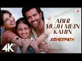 Ajay - Atul - Abhi Mujh Mein Kahin Best Lyrics/ Agneepath/ Priyanka Chopra, Hrithik / Sonu Nigam