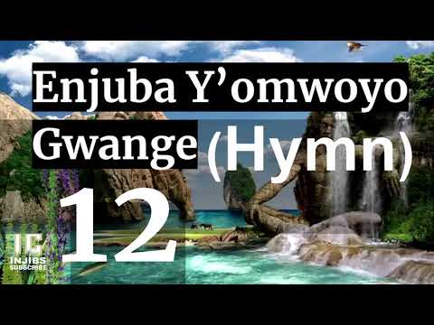 Protestant Hymns - ENJUBA Y'OMWOYO GWANGE (12) - Luganda Hymns With Lyrics - Namirembe Cathedral
