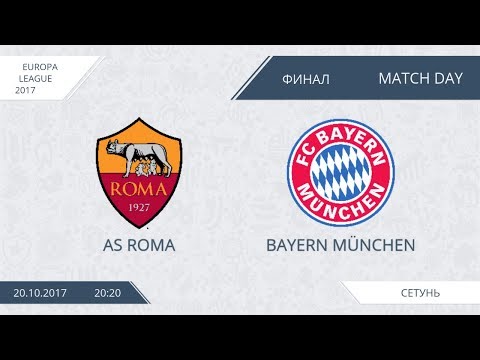 AFL17. Europa League. Final. AS Roma - Bayern