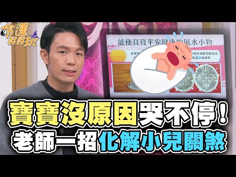 湯鎮瑋算命收費