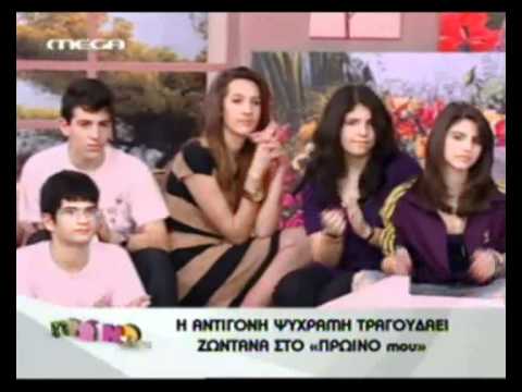 Antigoni Psichrami / Apostolis Psichramis - opou fisaei o anemos (proino mou)