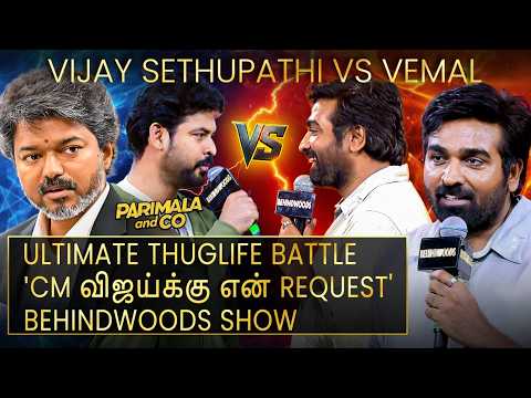 VJS vs Vemal Thuglife Battle 😱 மேடையிலே நடந்த FIRE சம்பவம்🔥CM விஜய்க்கு  ஒரு Request!