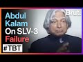 What Dr Abdul Kalam Said On Failure Of SLV 3