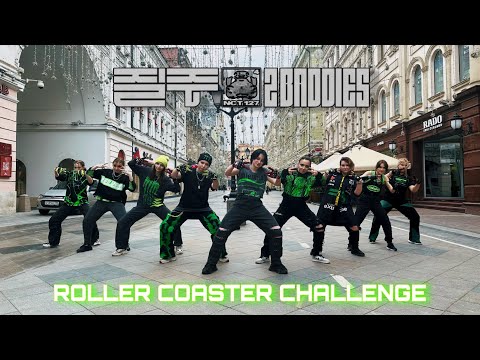 [KPOP IN PUBLIC | ROLLER COASTER СHALLENGE] NCT 127 (엔시티 127) - '질주 (2 Baddies)' | by 2X TROUBLE