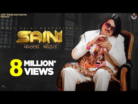 Saini Kalla Bohat — watch video