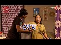 গেম Game Lucknow Police Station Police Files Bengali New Epi Crime Aakash Aath