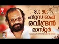 Hits Of Raveendran Master Evergreen Movie Songs Malayalam Best Of Raveendran Master KJ Yesudas