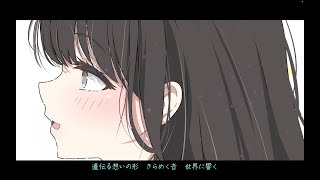- 表現 / 野蒜 feat. 初音ミク
