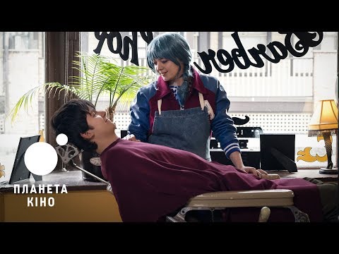 Трейлер фільму «30 шалених бажань»