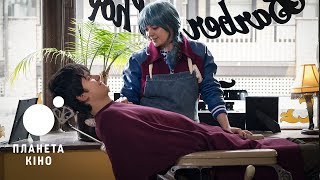 30 шалених бажань - офіційний трейлер (український)